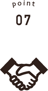 ポイント7